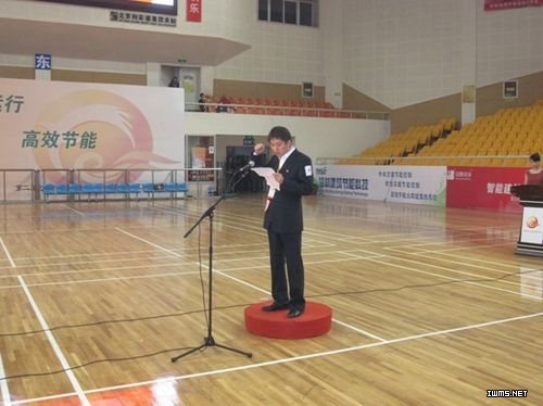 第二届北京市职工职业技能大赛--西门子杯